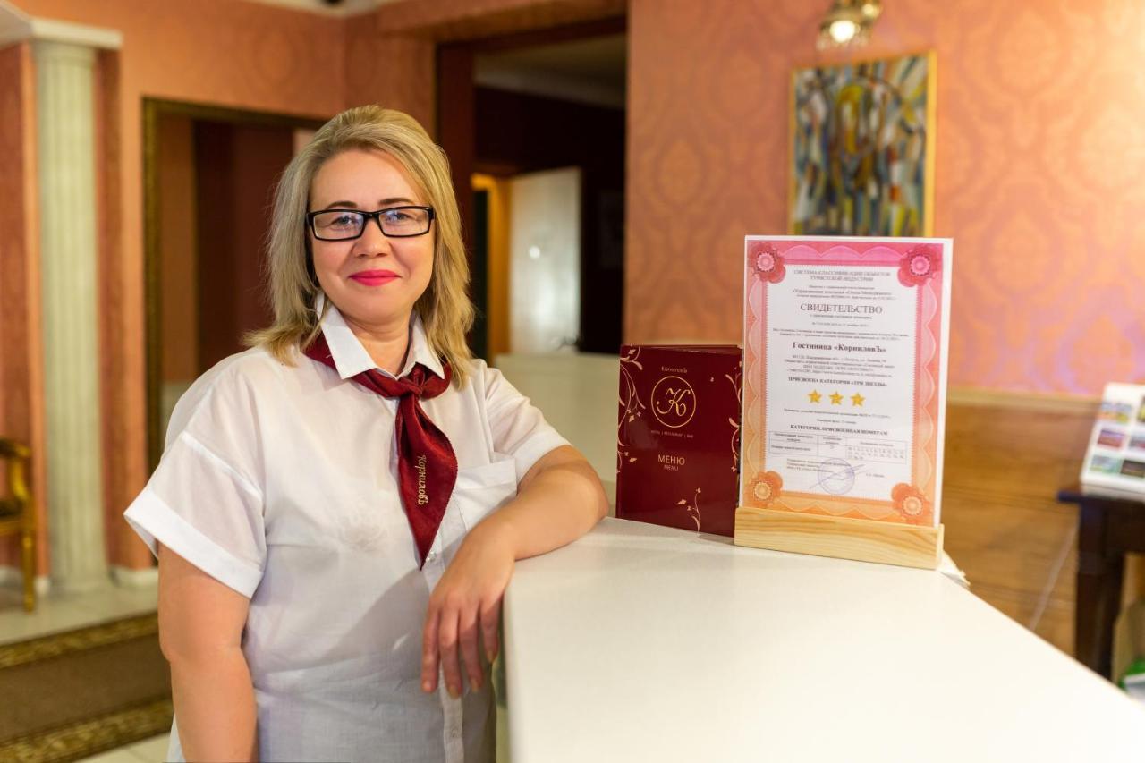 Kornilov Hotel Pokrov  Eksteriør bilde